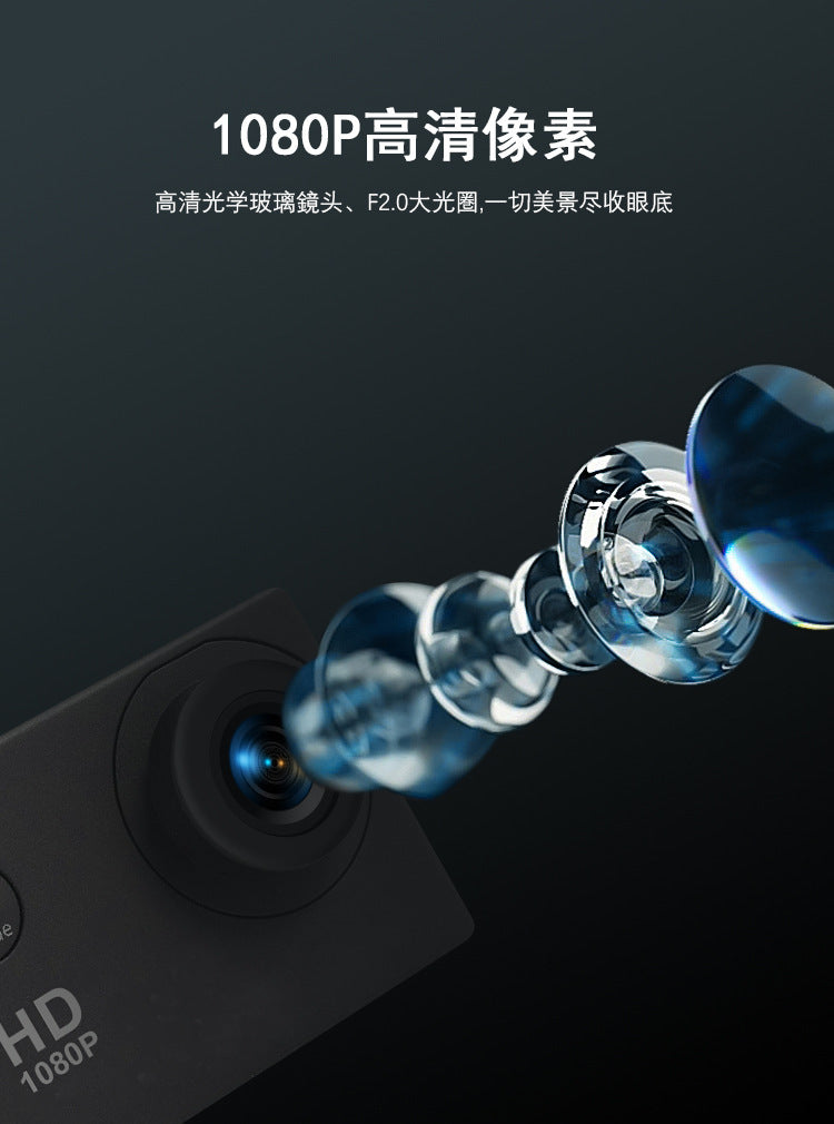 Cross-border new anti-shake action camera full HD outdoor shooting DV Cycling Diving Head-Mounted Sports Camera