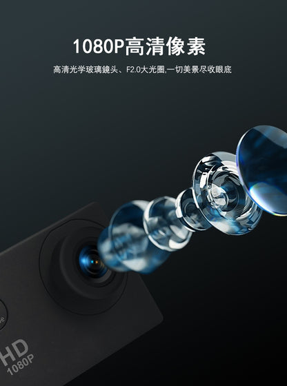 Cross-border new anti-shake action camera full HD outdoor shooting DV Cycling Diving Head-Mounted Sports Camera