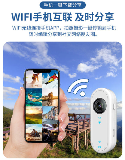 Thumb Action Camera Outdoor Cycling Recorder Action Camera1080p Long Battery Life Phone WIFI Interconnection