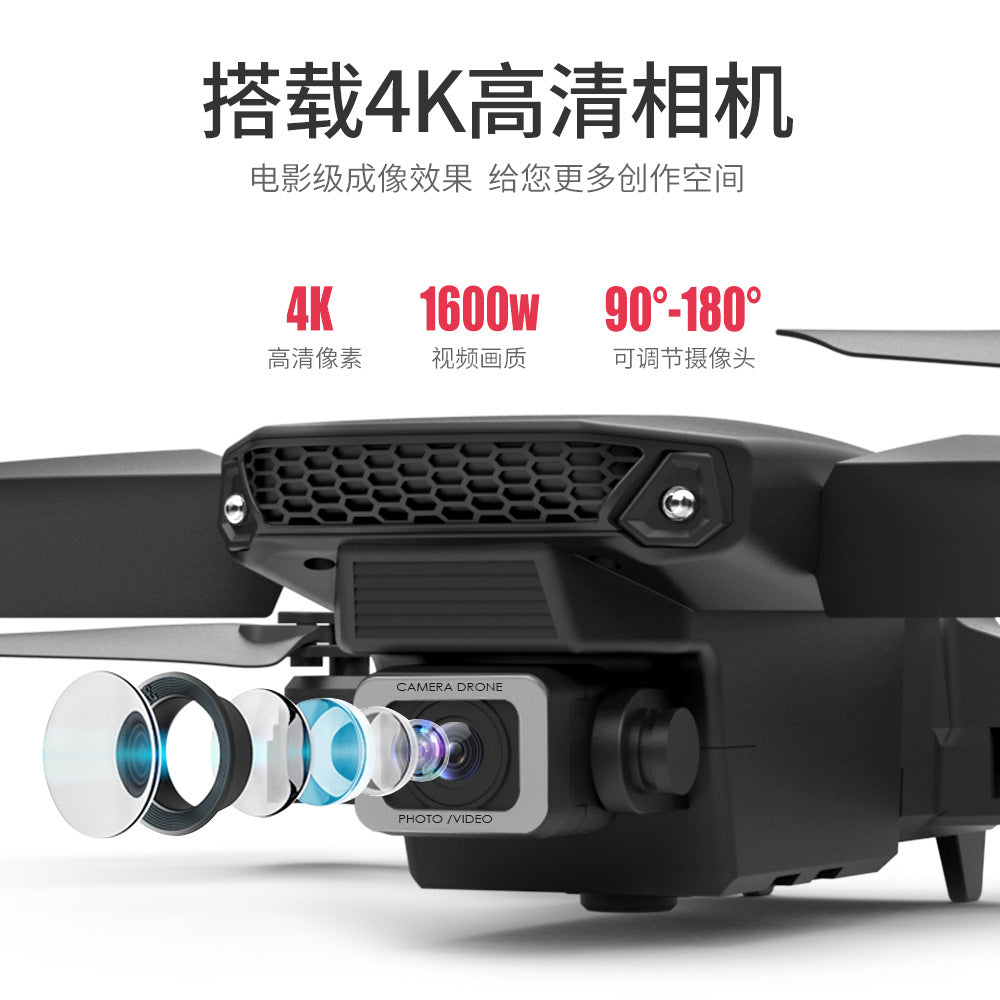 Cross-Border E88pro Foldable Drone HD Dual Camera Aerial Photography Altitude Hold Quadcopter Remote Control Aircraft E525