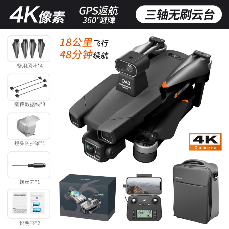 AE86Digital Image Transmission Obstacle Avoidance HD Professional Aerial Photography Drone Anti-Shake Auto Return GPS Remote control aircraft