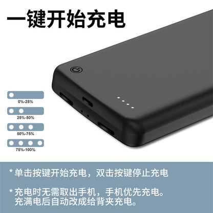 New model compatible with Google Pixel6/7/8Mobile Phone Back Clip Battery Large Capacity Google8pro Phone Case Power Bank