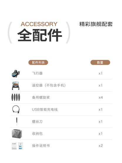 Cross-Border S9S Drone Brushless GPS Satellite Positioning4K High-definition Aerial Photography Two-axis Electric Servo Quadcopter