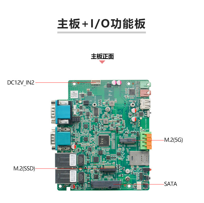 Industrial Control P3250E-V Dual Network Dual Serial Mini Industrial Computer 8/11th Gen i5 Embedded Industrial PC Host