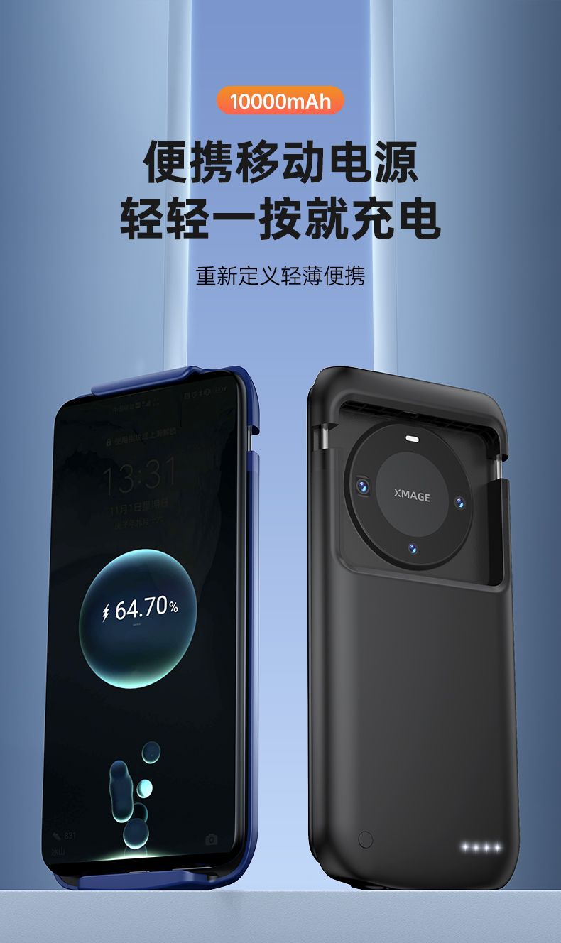 Cross-border Universal Power Bank Convenient Large Capacity Wireless Charging Power Bank Clip Battery Phone Case