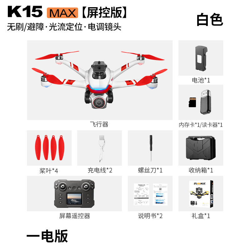 Cross-Border K15Drone remote control with screen brushless long battery life remote aircraft with obstacle avoidance High-Definition Aerial Drone