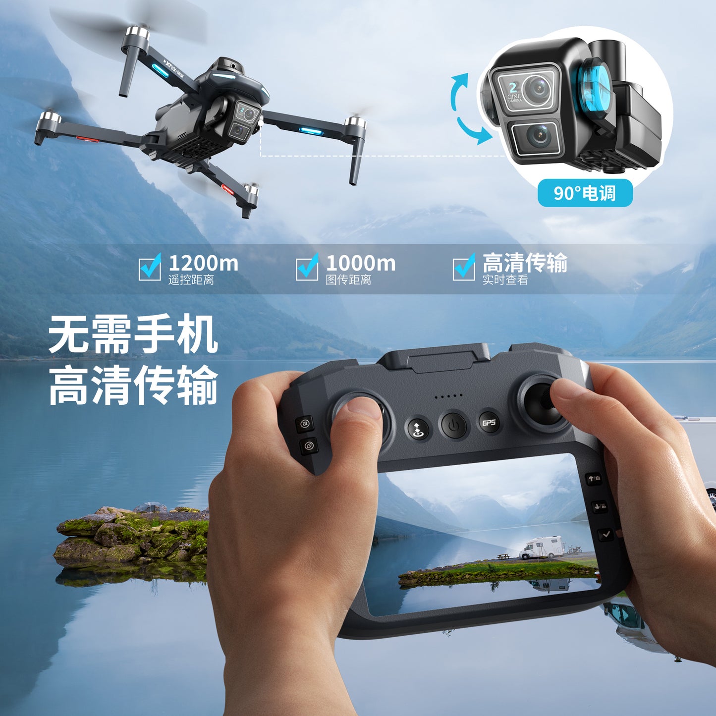 Cross-Border XT606Drone remote control with screen brushless motor HD aerial photography GPS Intelligent Positioning Remote Control Drone