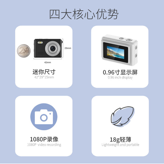 Cross-Border1080P HD Thumb Camera Cycling Mountaineering Recorder Audio Video Recording With Screen Mini Digital Camera