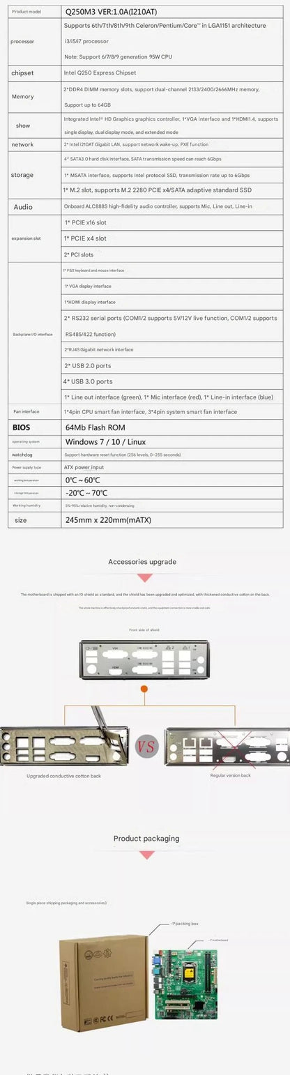 Q250 Motherboard Micro ATX SBC 6/7/8/9th Core i3/i5/i7/i9 LGA1151 Desktop CPU IPC Industrial Mainboard with 6*COM 2*LAN DDR4 LPT