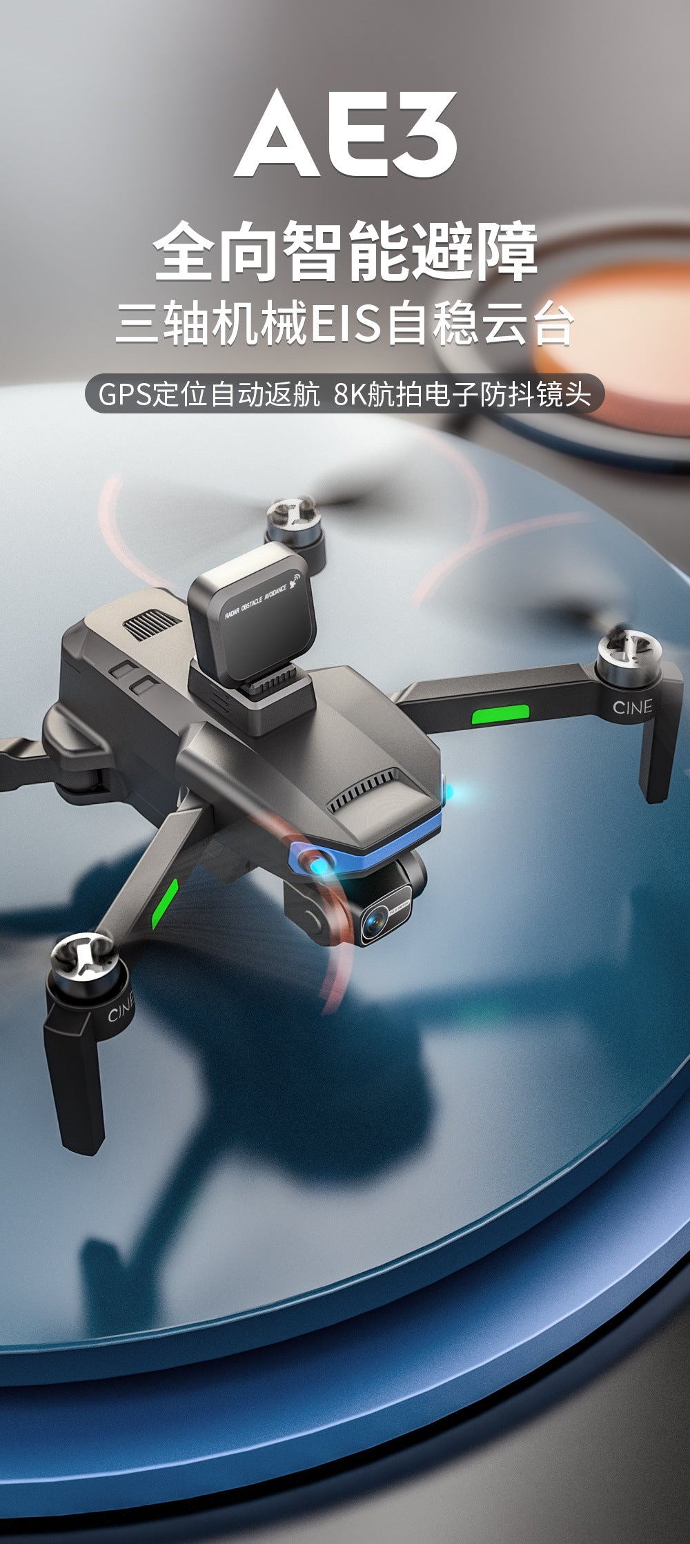 Cross-Border AE3Long Endurance Brushless Drone GPS Three-axis gimbal obstacle avoidance drone HD aerial photography remote control aircraft