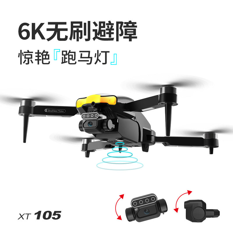 XT105Drone Obstacle Avoidance Dual Servo Aerial Photography Quadcopter Brushless Motor Remote Control Aircraft Drone Cross-Border