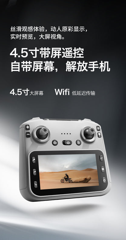 Cross-Border K18 MAX Drone with screen control brushless motor for high-definition aerial photography GPS Intelligent Positioning Remote Control Drone