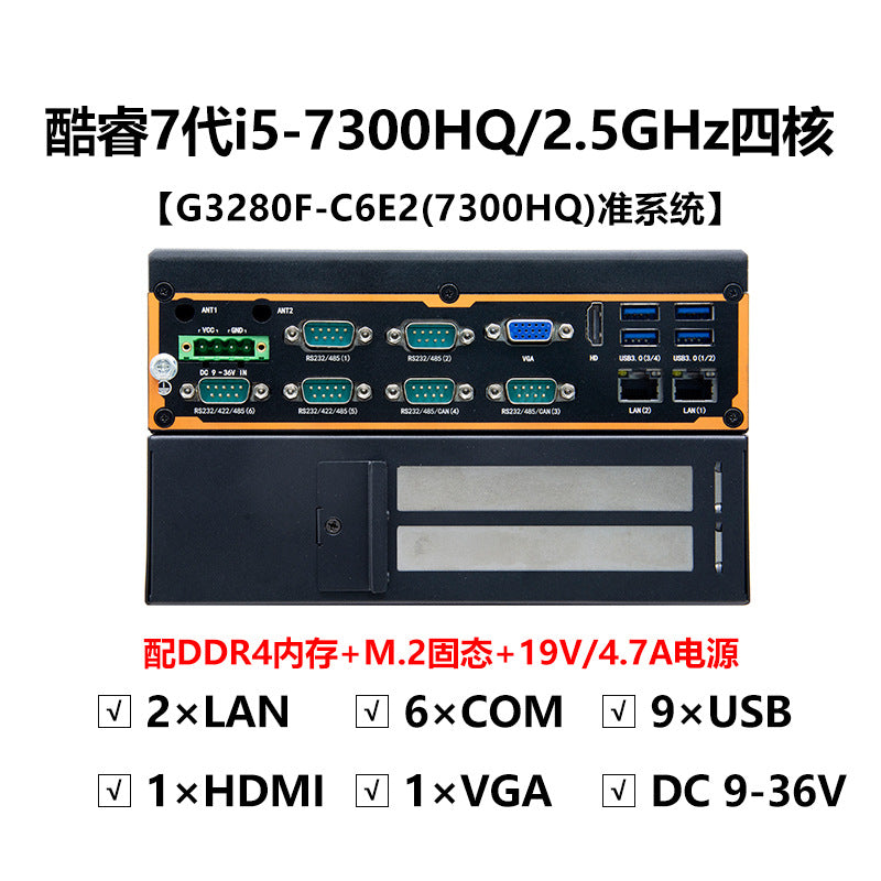 G32-C6E2 Dual Network 6 Serial Ports 5G Industrial Computer Dual PCIE Industrial Host XP Embedded Industrial Computer