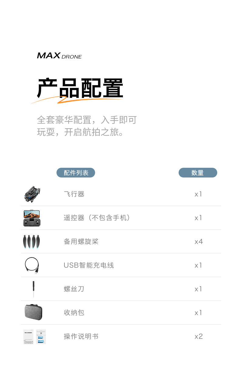 Cross-Border XT606Drone Aerial Photography HD Long Endurance Optical Flow Obstacle Avoidance Dual Lens Remote Control Aircraft Toy drone