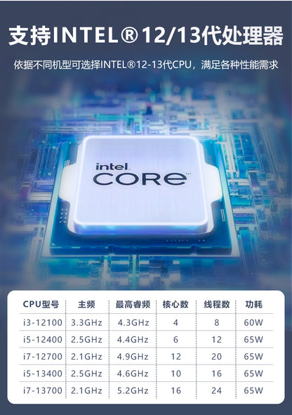 Industrial Control IPC-505MS Rack-mounted 4U Industrial Computer 7 Network Ports 12/13 Generation Vision Industrial Computer Host