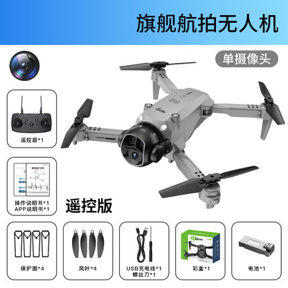 Cross-border Drone E4Foldable HD Aerial Photography Quadcopter VR Glasses Image Transmission Remote Control Airplane drone
