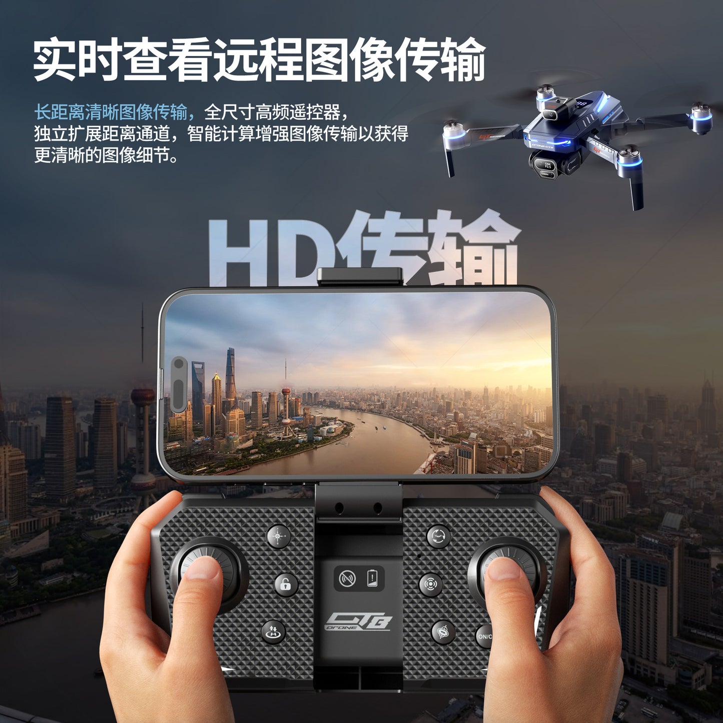 Cross-border Drone GT8Three-Camera Aerial Photography Four-Axis Flight Power Display Over-Distance Reminder Remote Control Toy Airplane