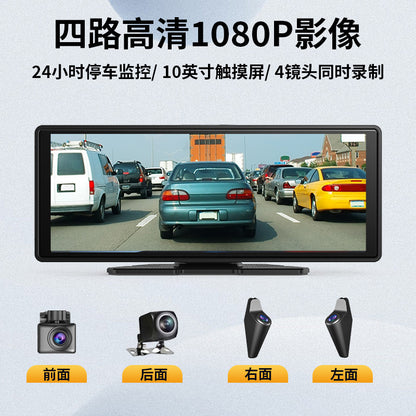 High Definition Car Mount DVR Supply Cross-Border E-commerce Factory In-Stock Wholesale Parking Guard Rearview Mirror Dash Cam