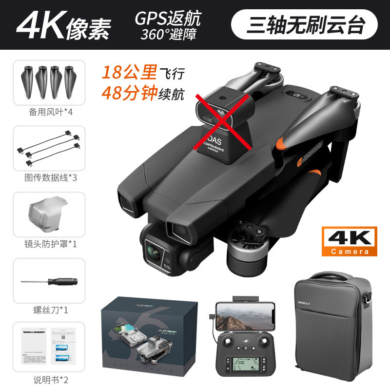 AE86Digital Image Transmission Obstacle Avoidance HD Professional Aerial Photography Drone Anti-Shake Auto Return GPS Remote control aircraft