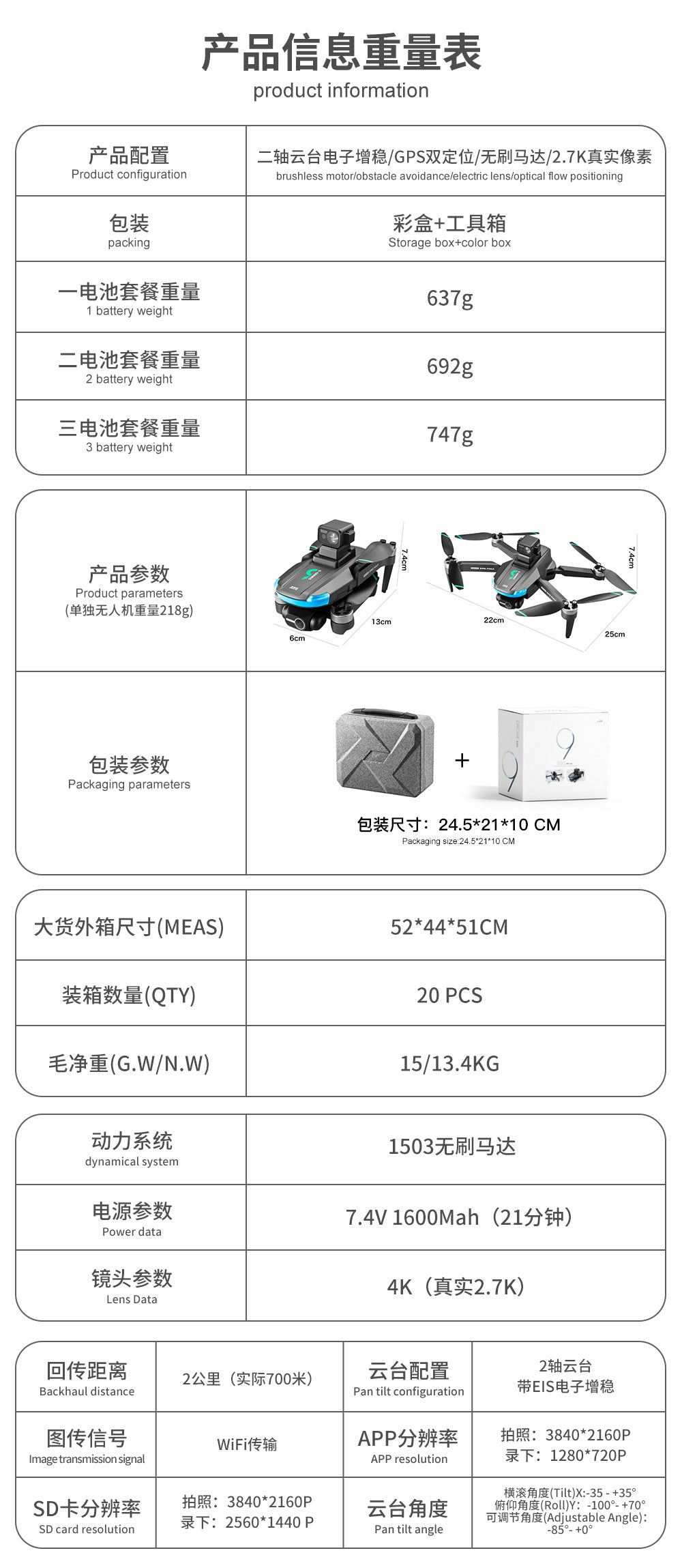 Cross-Border S9S Drone Brushless GPS Satellite Positioning4K High-definition Aerial Photography Two-axis Electric Servo Quadcopter