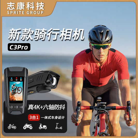 Cross-Border Hot New4K Sports Camera C3Pro Cycling Camera Outdoor Bicycle Cycling Recorder