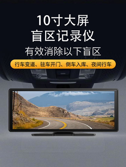 High Definition Car Mount DVR Supply Cross-Border E-commerce Factory In-Stock Wholesale Parking Guard Rearview Mirror Dash Cam