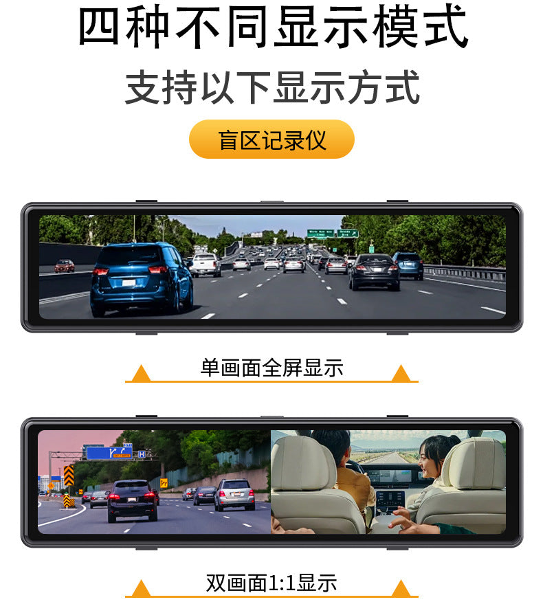 Full Screen11In-Dash Streaming Media Recorder Blind Spot View1080P Low-light Night Vision Rearview Mirror Dash Cam