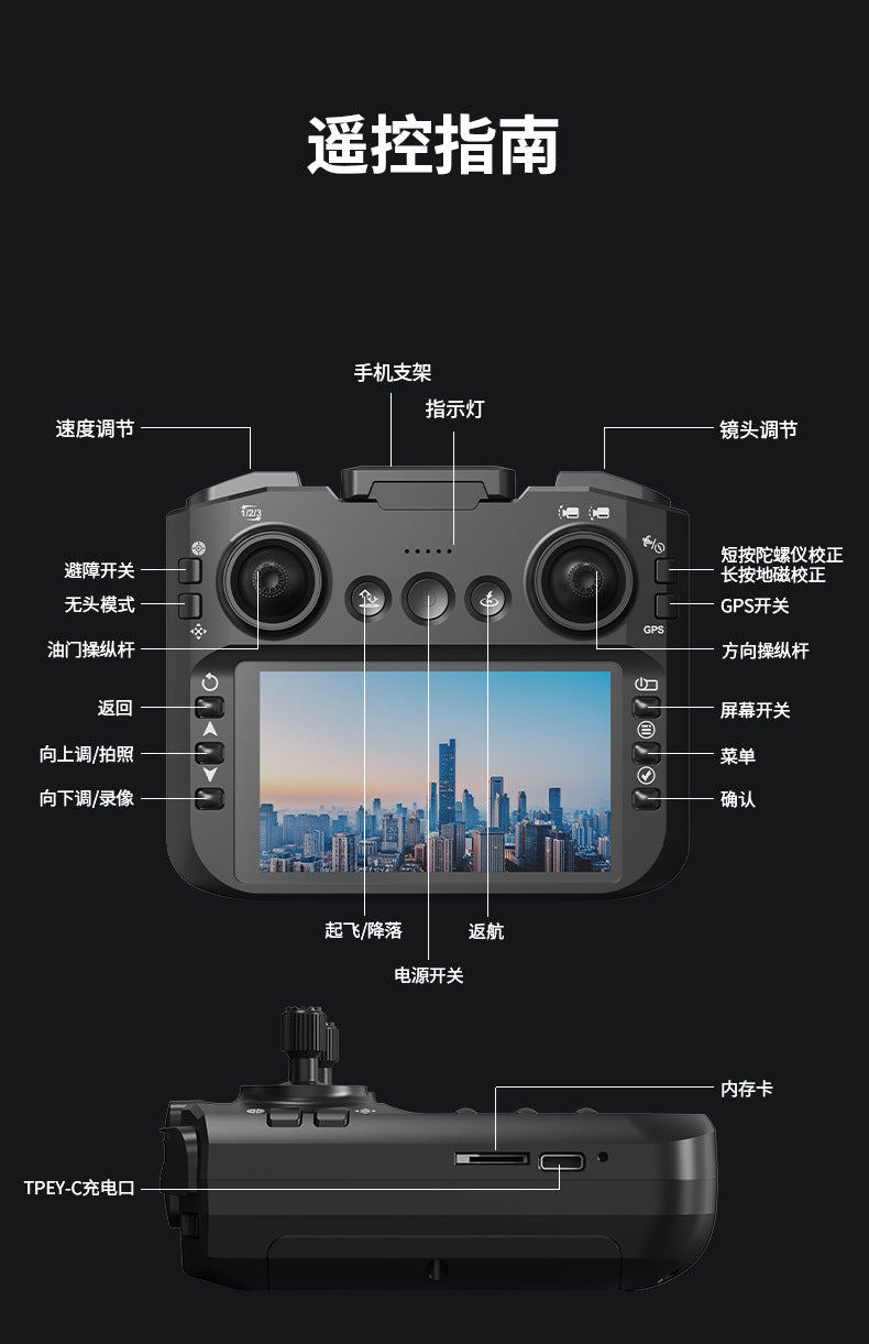 AE8EVO Screen-controlled Brushless Drone HD Aerial Photography GPS Return Folding Intelligent Obstacle Avoidance Screen Display Remote Control Airplane