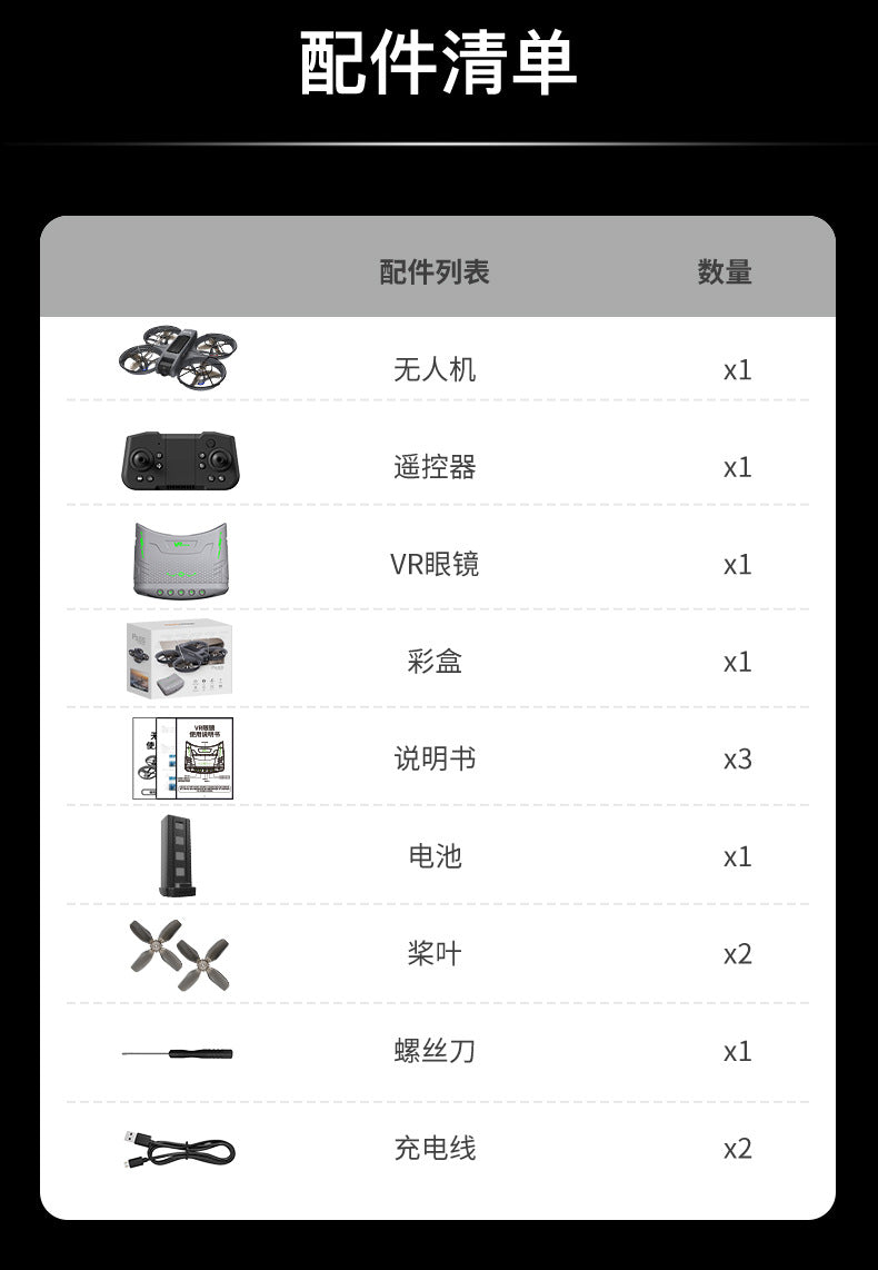 Cross-Border X226Screen-Controlled Drone Optical Flow Positioning Brushless Aircraft HD Aerial Photography ESC Camera Remote-Controlled Airplane