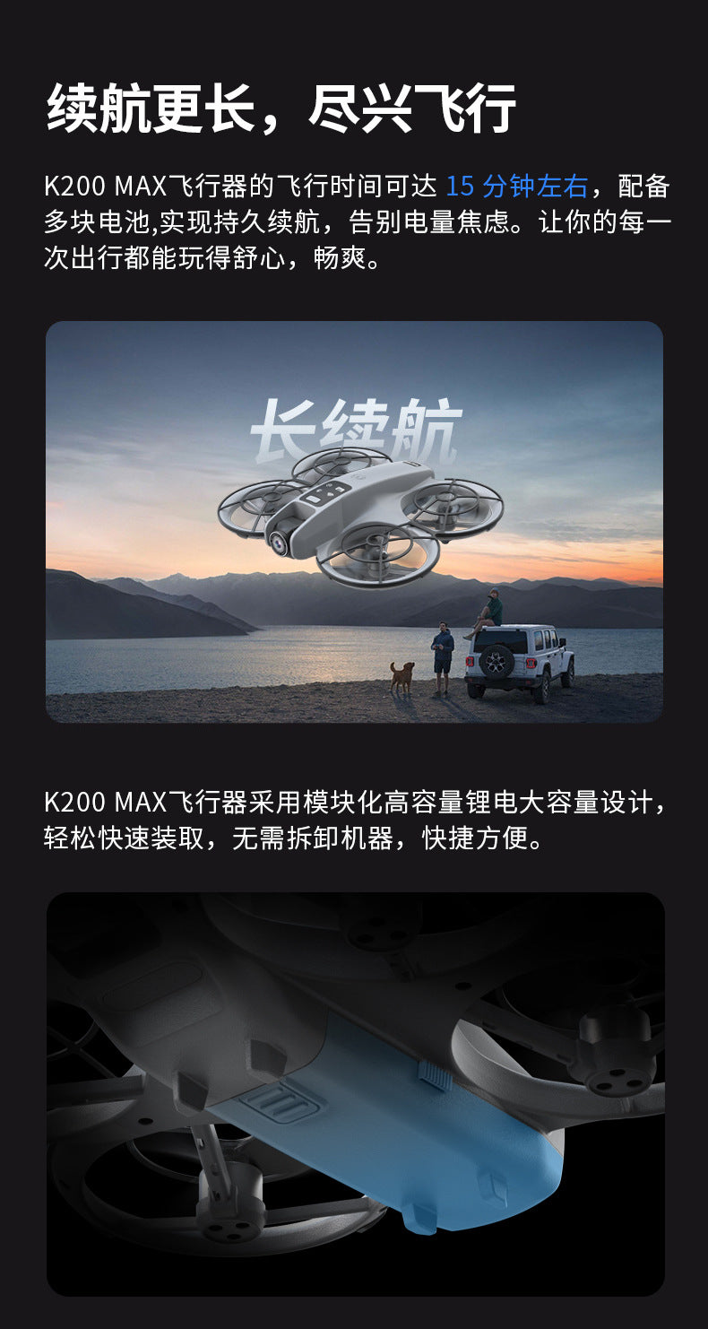 Cross-Border K200 Drone Brushless with Screen Aerial Photography Aircraft Optical Flow Positioning Color Light Full Protection Remote Control Plane