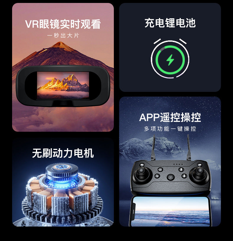 Cross-Border H21Drone Optical Flow Positioning Brushless Aircraft HD Aerial Photography ESC Camera Remote Control Airplane Drone