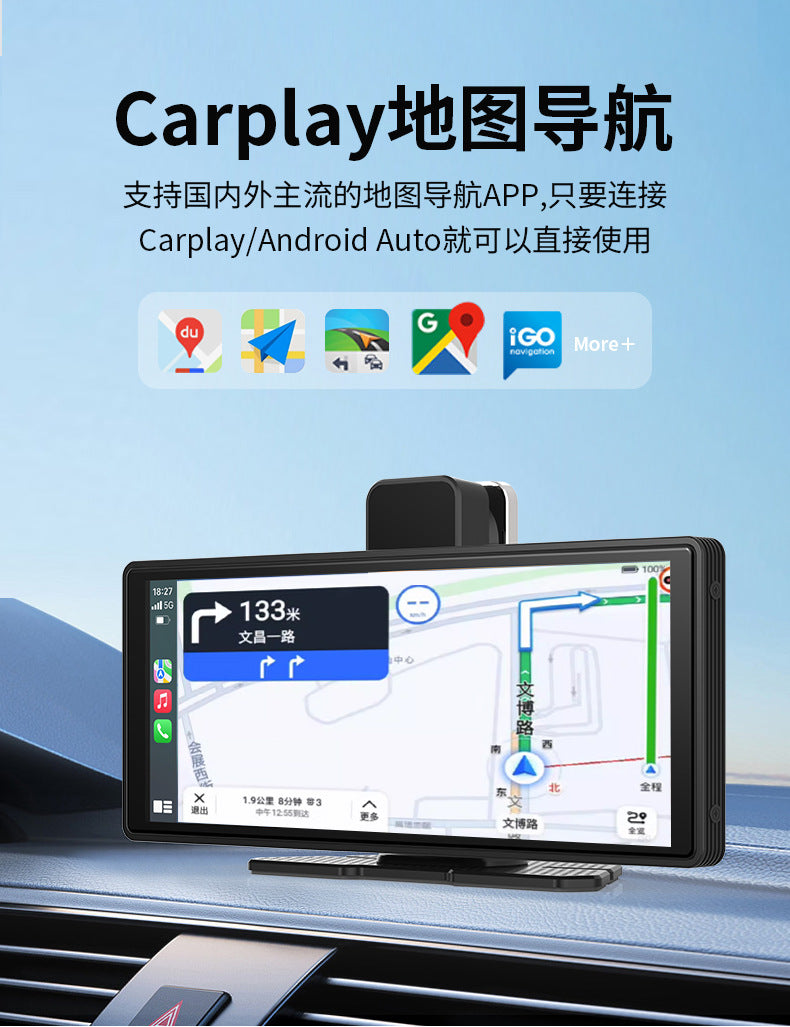 In-Car Smart Screen Navigation10.26Android Apple Screen Mirroring Dash Cam Carplay Screen Casting Recorder