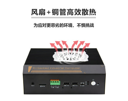 Industrial Control P6760F-L6 Embedded N97 Mini Industrial Computer 6 Network 4 Serial Multiple Network Ports Vision Industrial Computer