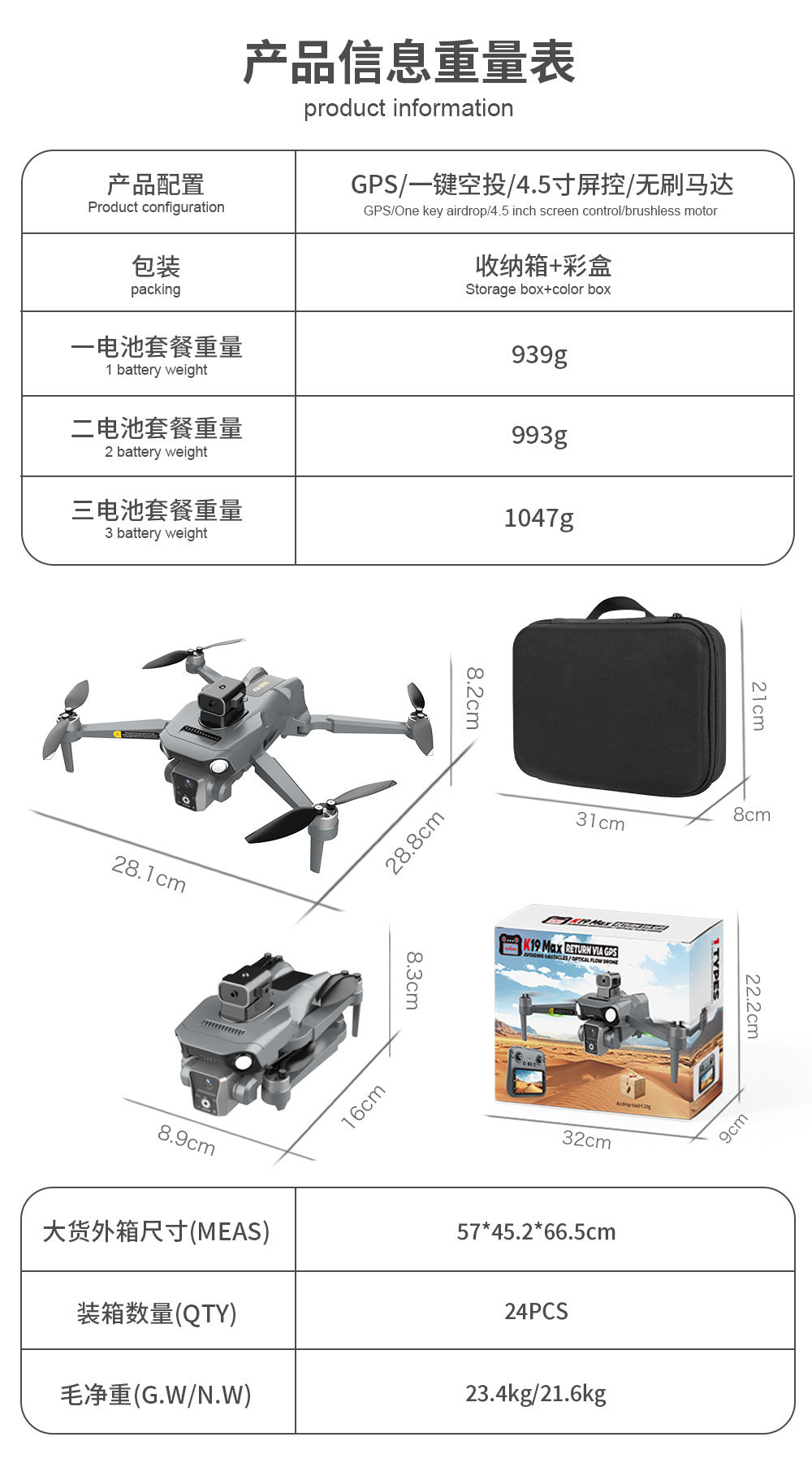 Cross-Border K18 MAX Drone with screen control brushless motor for high-definition aerial photography GPS Intelligent Positioning Remote Control Drone