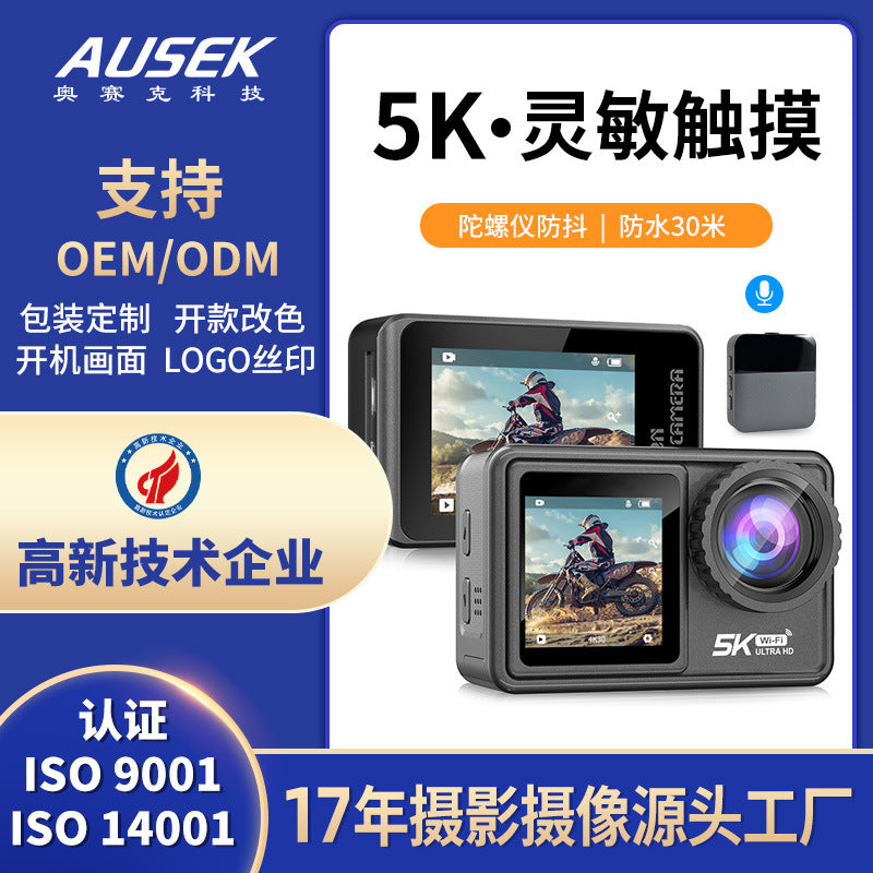 5k Action Camera Cross-border new sports camera Waterproof and anti-shake touch HD camera customization