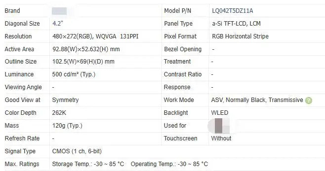 LQ042T5DZ01 LQ042T5DZ07 LQ042T5DZ08 LQ042T5DZ11 LQ042T5DZ11A 4.2-inch Original LCD Display Screen
