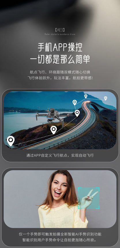 Cross-Border AE3Long Endurance Brushless Drone GPS Three-axis gimbal obstacle avoidance drone HD aerial photography remote control aircraft