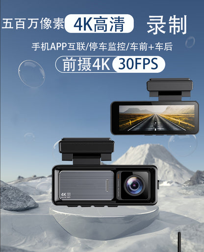 4K Ultra HD Night Vision Recorder WIFI Interconnected Reversing Camera3Dash Cam2K Hd