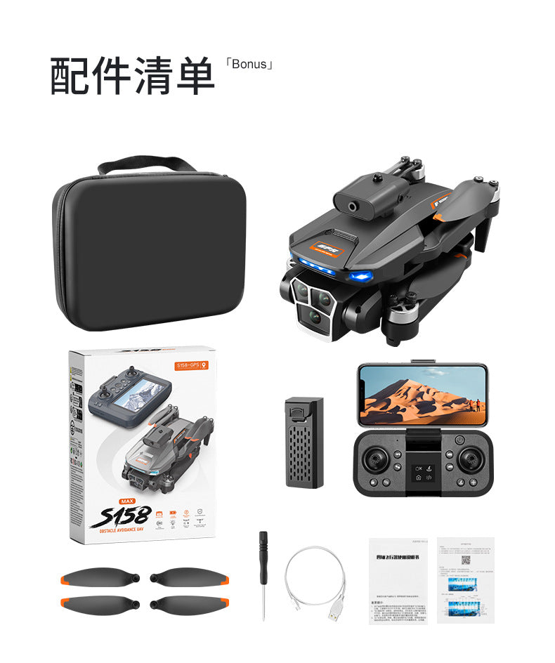 Cross-Border S158Drone remote control with screen brushless motor HD aerial photography GPS Intelligent Positioning Remote Control Drone
