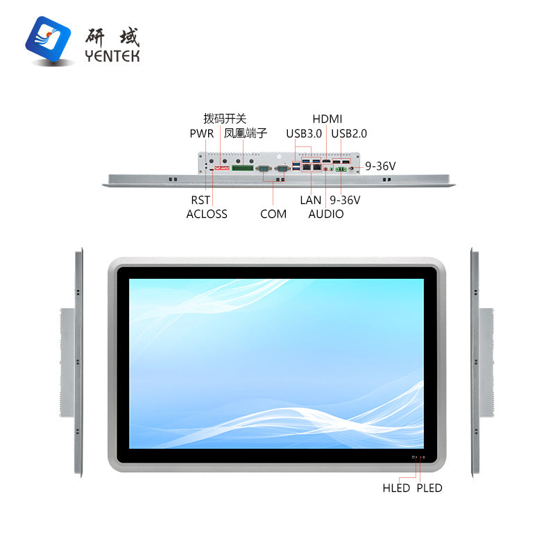 23.8inch Industrial Control All-in-One Capacitive Touch Screen J6412 Embedded Fully Enclosed Industrial Tablet Computer