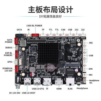 Industrial Motherboard Android RK3568/3588/3288/3399Industrial Control Machine Mechanical Automation Sales and Delivery Locker