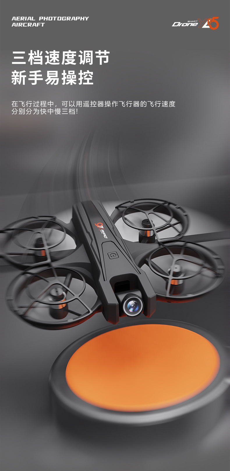 Cross-Border YL05Drone Flying Across Large Screen Without Phone Aerial Photography HD Optical Flow Brushless Toy Airplane