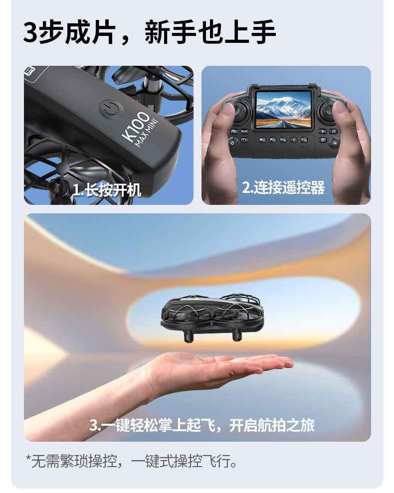 Cross-Border K100MINI Drone with Screen Remote Control Optical Flow Hover Dual Camera Lens HD Aerial Photography Remote Control Aircraft