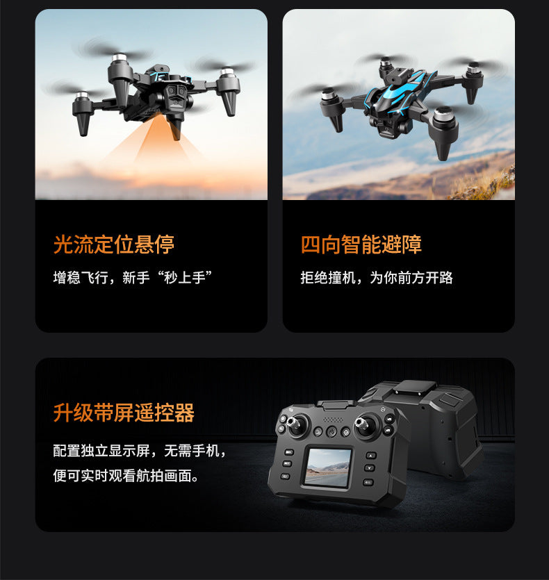 Cross-Border K12MAX Drone with screen control, optical flow positioning, quadcopter with brushless motor, remote control airplane toy