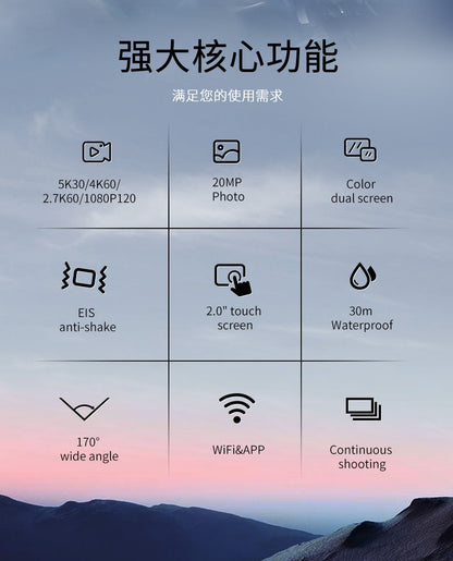 Cross-Border5K Sports Camera Waterproof and anti-shake HD outdoor shooting camera customization Head-mounted Camera Factory