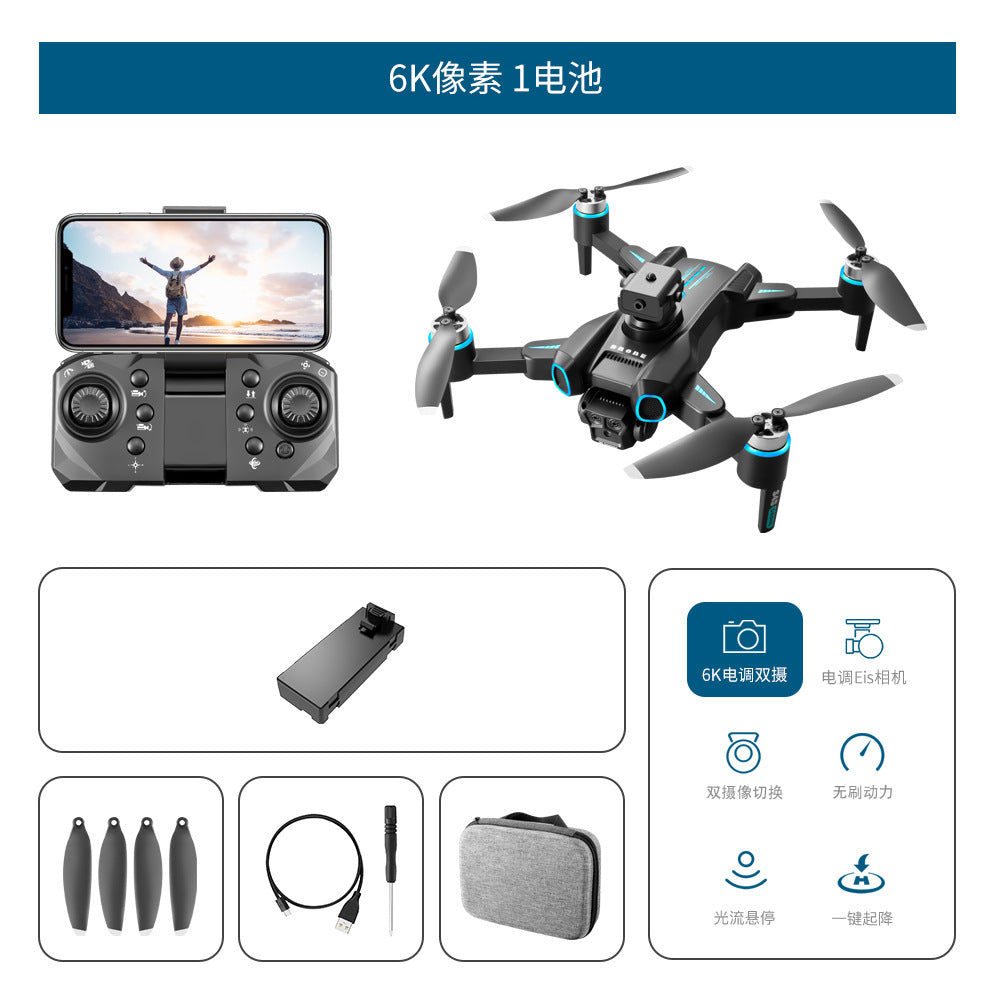 Cross-border Drone Brushless Motor ESC HD Lens Optical Flow Positioning Remote Control Aircraft Obstacle Avoidance Quadcopter