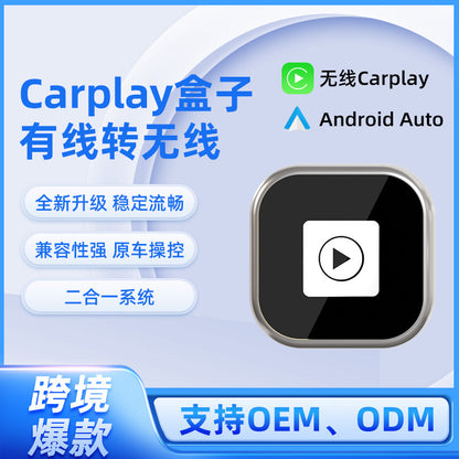 Android Auto Wireless CarPlay Converter CarPlay Box wholesale wired to wireless two-in-one