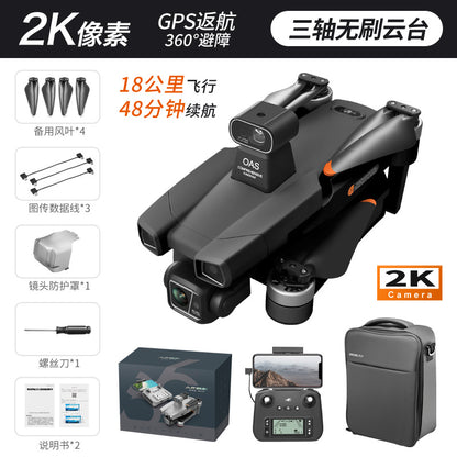 AE86Digital Image Transmission Obstacle Avoidance HD Professional Aerial Photography Drone Anti-Shake Auto Return GPS Remote control aircraft