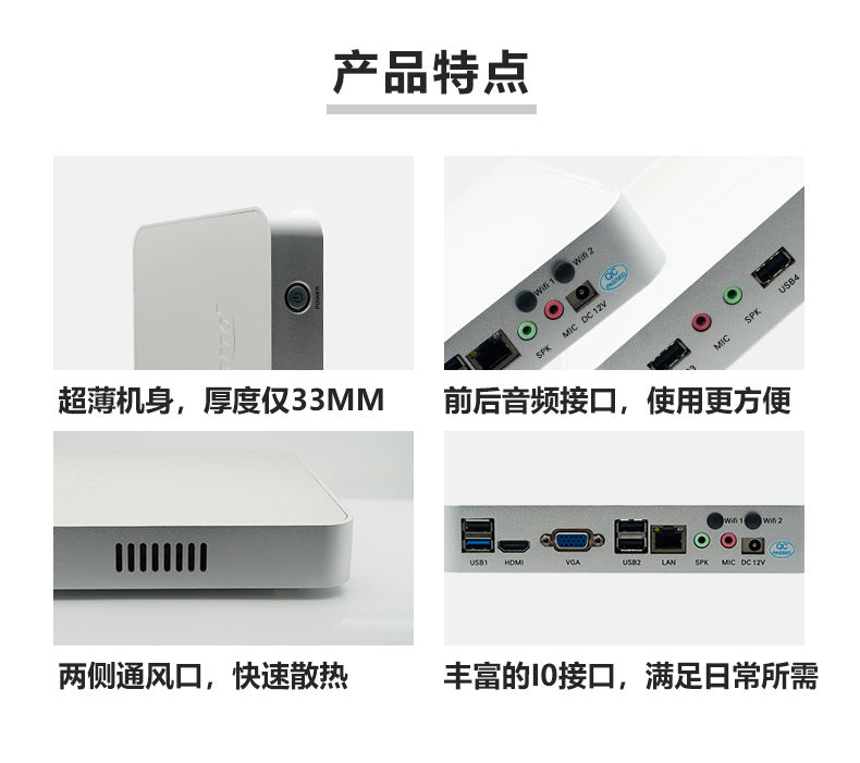 Industrial Control H3390 Single Network Port J1900 Mini Host HTPC Commercial Computer Small Industrial Control Machine Small Host