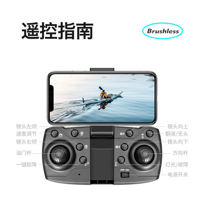 XT105Drone Obstacle Avoidance Dual Servo Aerial Photography Quadcopter Brushless Motor Remote Control Aircraft Drone Cross-Border